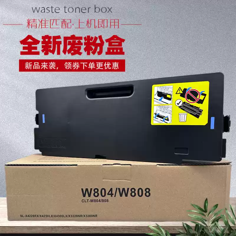 36团惠普HPE77428,78528,77422 7粉盒-粉盒...