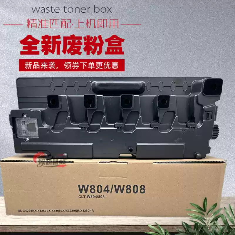 36团惠普HPE77428,78528,77422 7粉盒-粉盒正品送货上门